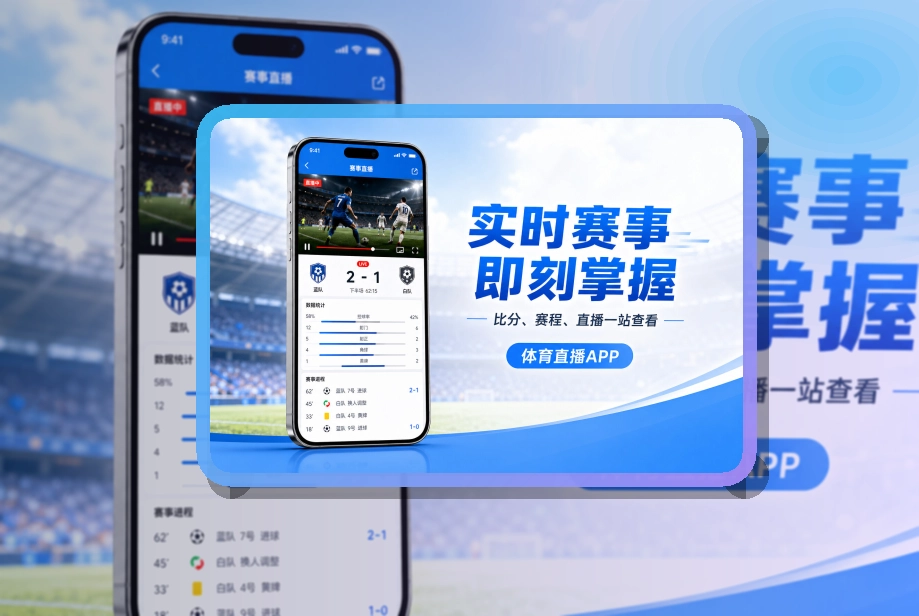 开云手机端赛事入口界面